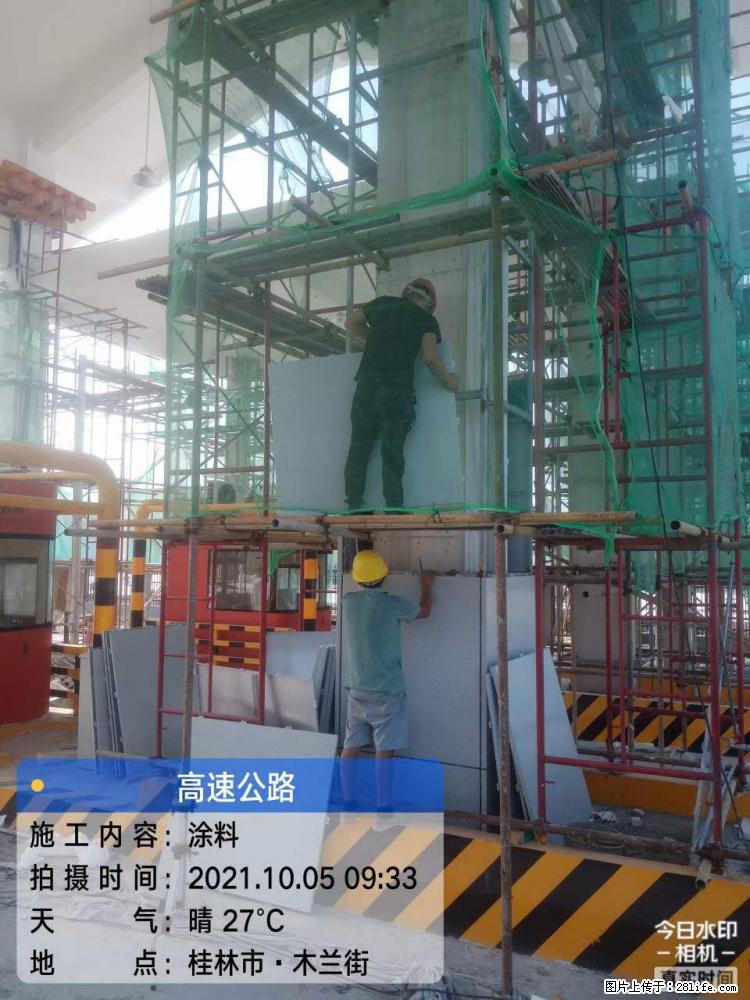 【桂林三象建筑材料有限公司】铝单板外装工程 - 新手上路 - 图木舒克生活社区 - 图木舒克28生活网 tmsk.28life.net