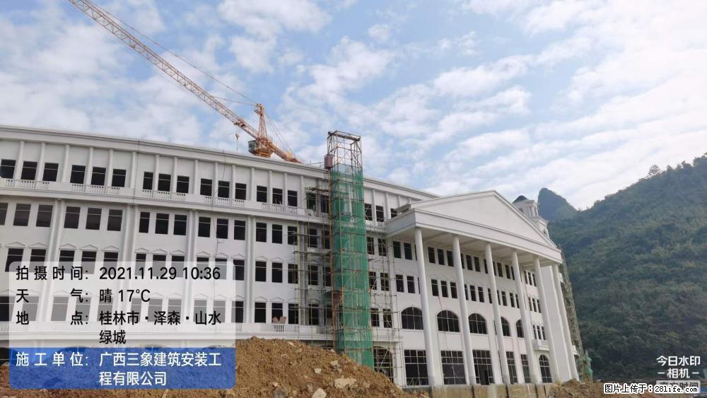 【广西三象建筑安装工程有限公司】幼儿园外墙装饰工程 - 灌水专区 - 图木舒克生活社区 - 图木舒克28生活网 tmsk.28life.net