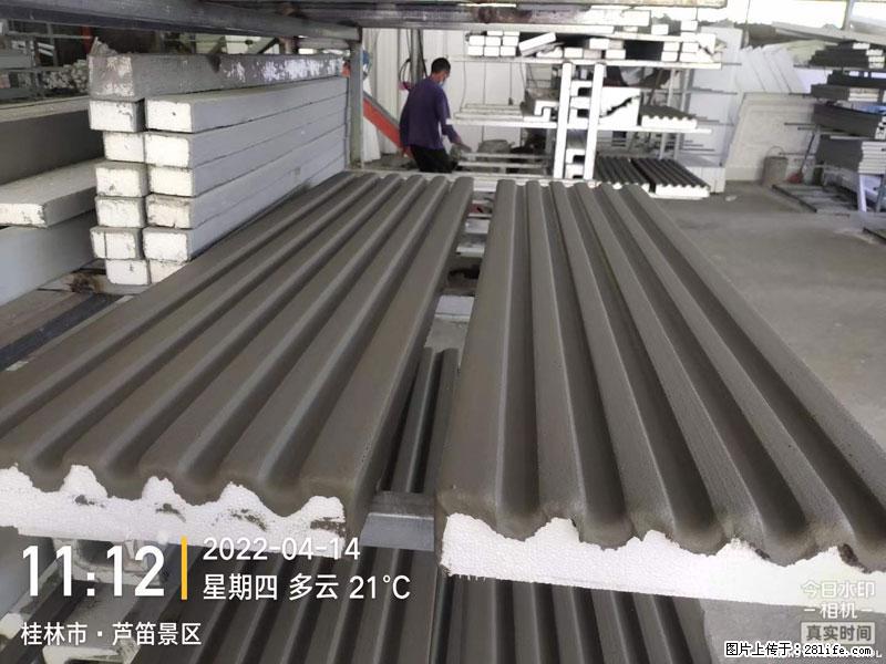 【桂林三象建筑材料有限公司】EPS装饰构件生产中 - 居家装饰 - 居家生活 - 图木舒克分类信息 - 图木舒克28生活网 tmsk.28life.net