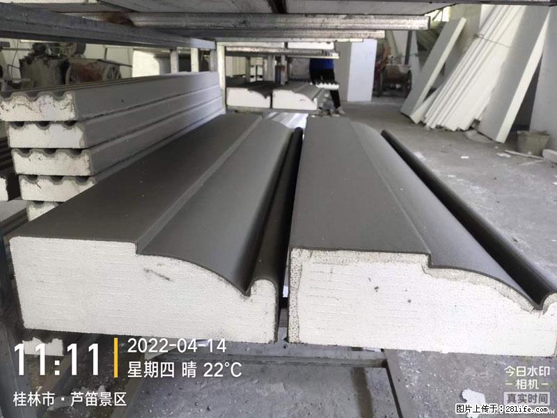 【桂林三象建筑材料有限公司】EPS装饰构件生产中 - 居家装饰 - 居家生活 - 图木舒克分类信息 - 图木舒克28生活网 tmsk.28life.net