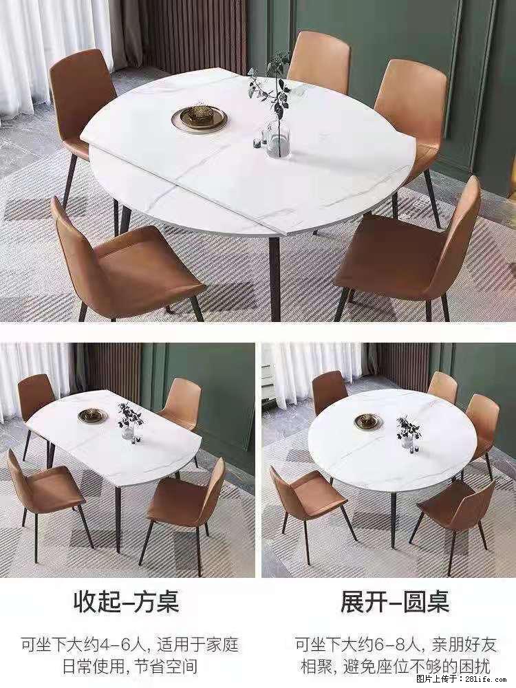 1桌+6椅，1.35米可伸缩，八种颜色可选，厂家直销 - 各类家具 - 居家生活 - 图木舒克分类信息 - 图木舒克28生活网 tmsk.28life.net