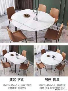 1桌+6椅，1.35米可伸缩，八种颜色可选，厂家直销 - 图木舒克28生活网 tmsk.28life.net