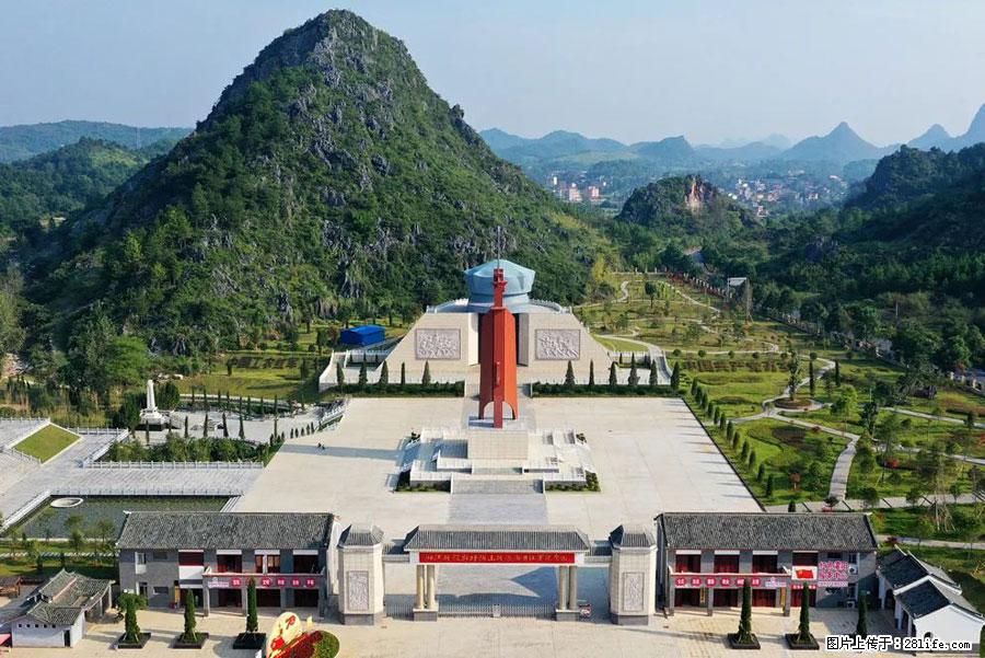 湘江战役新圩阻击战酒海井红军纪念园 - 游山玩水 - 图木舒克生活社区 - 图木舒克28生活网 tmsk.28life.net