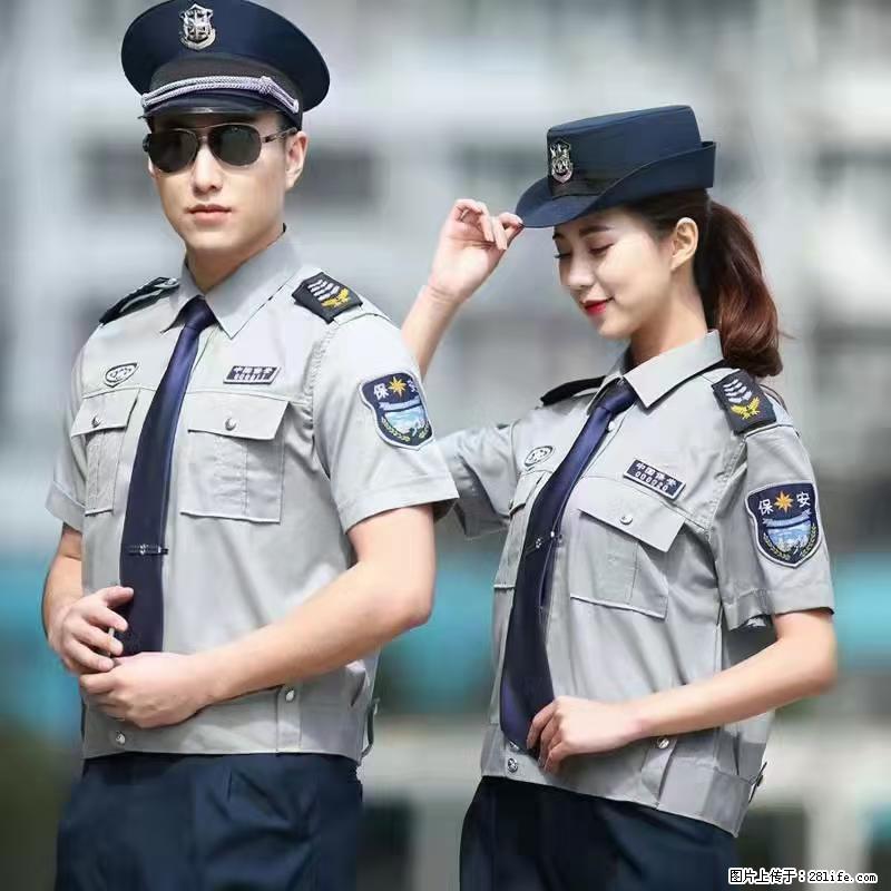 上海：招保安 - 职场交流 - 图木舒克生活社区 - 图木舒克28生活网 tmsk.28life.net
