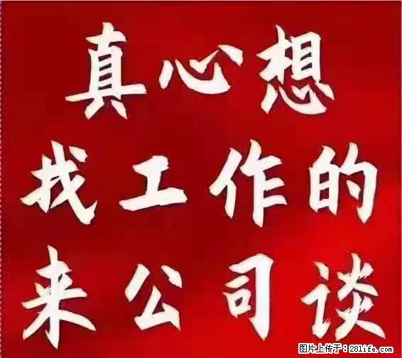 【上海】国企，医院招两名男保安，55岁以下，身高1.7米以上，无犯罪记录不良嗜好 - 职场交流 - 图木舒克生活社区 - 图木舒克28生活网 tmsk.28life.net