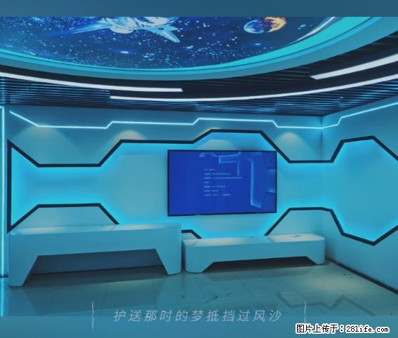 【贵州中汇联瑞科技有限公司】 专业做班班通、校园广播、校园监控、校园门禁道闸、学校大礼堂等 - 新手上路 - 图木舒克生活社区 - 图木舒克28生活网 tmsk.28life.net