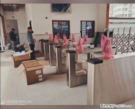 【贵州中汇联瑞科技有限公司】 专业做班班通、校园广播、校园监控、校园门禁道闸、学校大礼堂等 - 新手上路 - 图木舒克生活社区 - 图木舒克28生活网 tmsk.28life.net