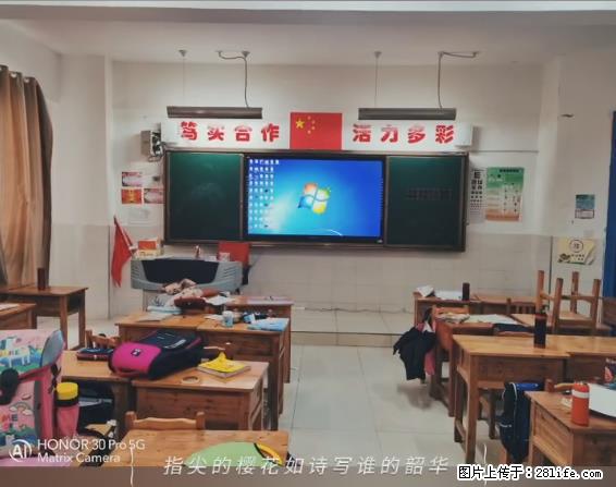 【贵州中汇联瑞科技有限公司】 专业做班班通、校园广播、校园监控、校园门禁道闸、学校大礼堂等 - 其他广告 - 广告专区 - 图木舒克分类信息 - 图木舒克28生活网 tmsk.28life.net