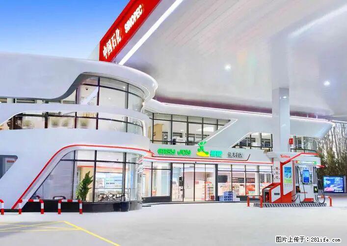 中国石化广西易捷出口商品招商公告 - 车友部落 - 图木舒克生活社区 - 图木舒克28生活网 tmsk.28life.net