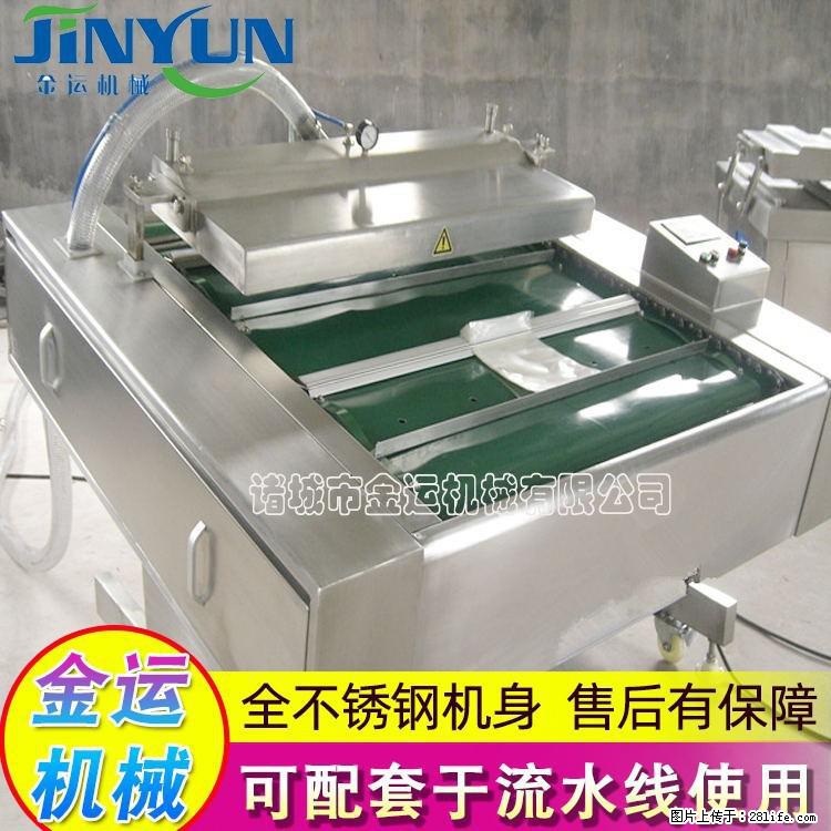 咸蛋黄月饼真空包装机 连续式真空包装机 商用不锈钢真空封口机 - 综合信息 - 其他综合 - 图木舒克分类信息 - 图木舒克28生活网 tmsk.28life.net