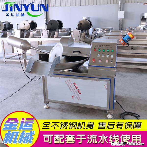 水饺馅斩拌机 全自动高速葱姜蒜斩碎机 火锅虾滑斩拌机 - 综合信息 - 其他综合 - 图木舒克分类信息 - 图木舒克28生活网 tmsk.28life.net