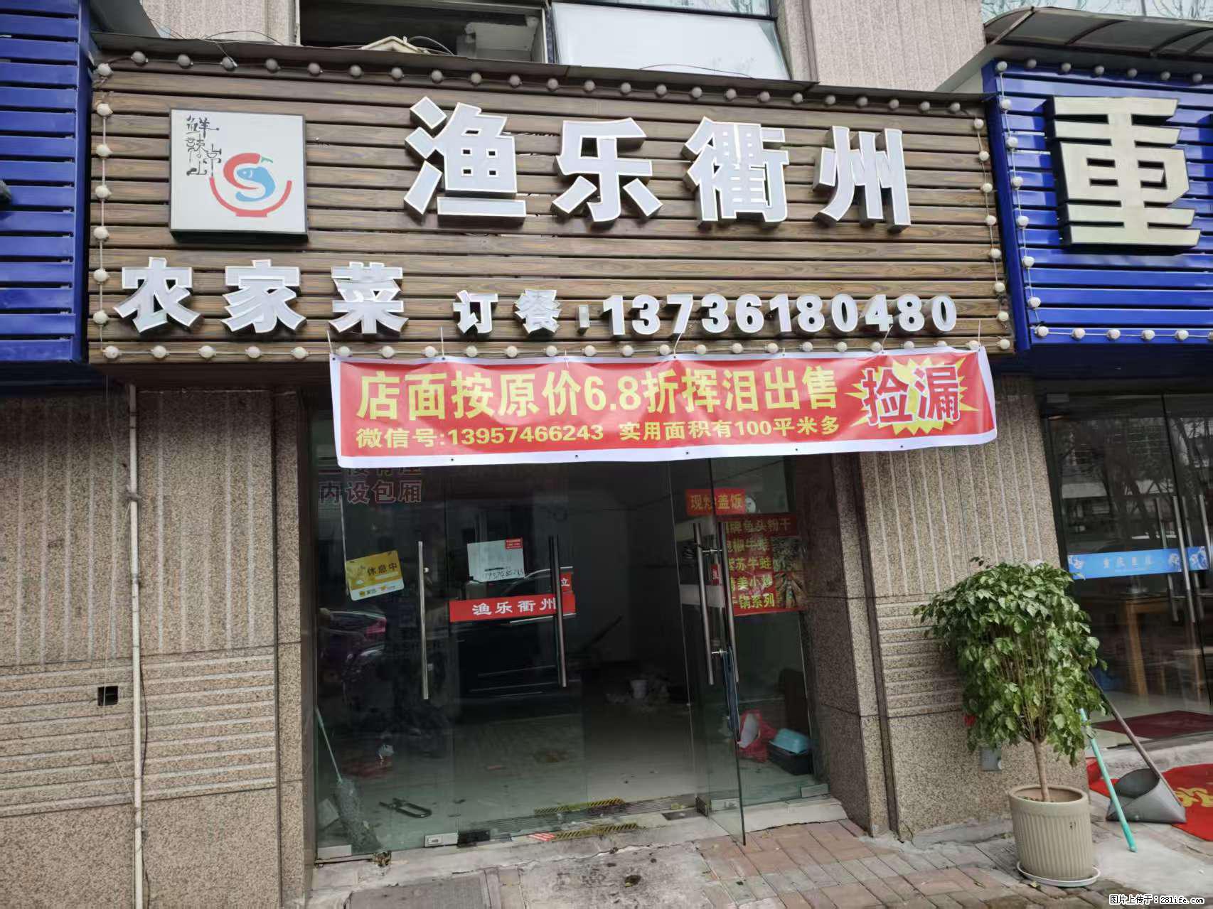 房子出售 - 房屋出租 - 房屋租售 - 图木舒克分类信息 - 图木舒克28生活网 tmsk.28life.net
