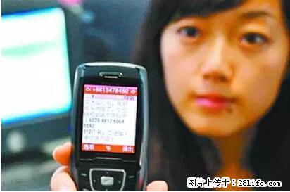 年底，这些消息柳州人千万别信！否则，这一年白干... - 图木舒克生活资讯 - 图木舒克28生活网 tmsk.28life.net
