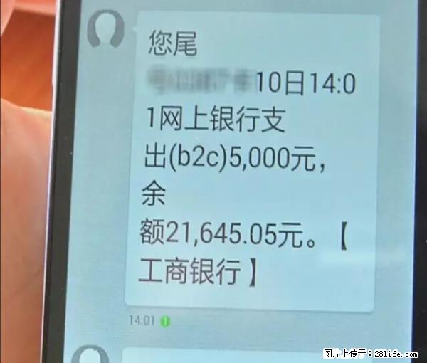 年底，这些消息柳州人千万别信！否则，这一年白干... - 图木舒克生活资讯 - 图木舒克28生活网 tmsk.28life.net