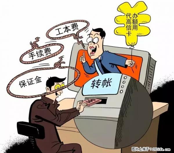 年底，这些消息柳州人千万别信！否则，这一年白干... - 图木舒克生活资讯 - 图木舒克28生活网 tmsk.28life.net