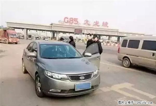 欠钱不还的，现在你连高速都上不了了！看你怎么回家！ - 图木舒克生活资讯 - 图木舒克28生活网 tmsk.28life.net