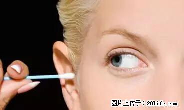 剪指甲、挖耳屎，这些日常小动作竟隐藏大危害！ - 图木舒克生活资讯 - 图木舒克28生活网 tmsk.28life.net