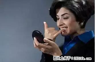 剪指甲、挖耳屎，这些日常小动作竟隐藏大危害！ - 图木舒克生活资讯 - 图木舒克28生活网 tmsk.28life.net