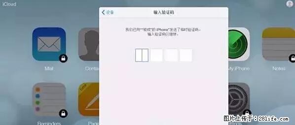 公安部四害紧急提醒：苹果手机显示这个，千万别点… - 图木舒克生活资讯 - 图木舒克28生活网 tmsk.28life.net