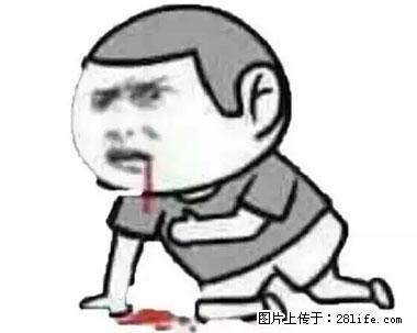 晕车、脚气、牙齿变黄、皮肤粗糙？学会这些三分钟搞定！ - 图木舒克生活资讯 - 图木舒克28生活网 tmsk.28life.net
