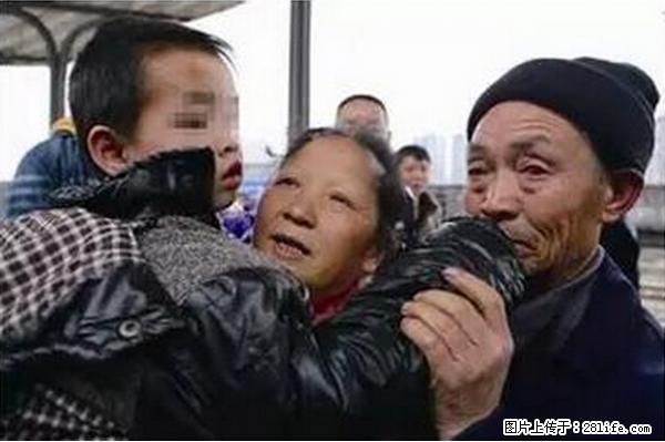 人贩子新的骗局，太恐怖了，以后注意自己的聊天内容！ - 图木舒克生活资讯 - 图木舒克28生活网 tmsk.28life.net