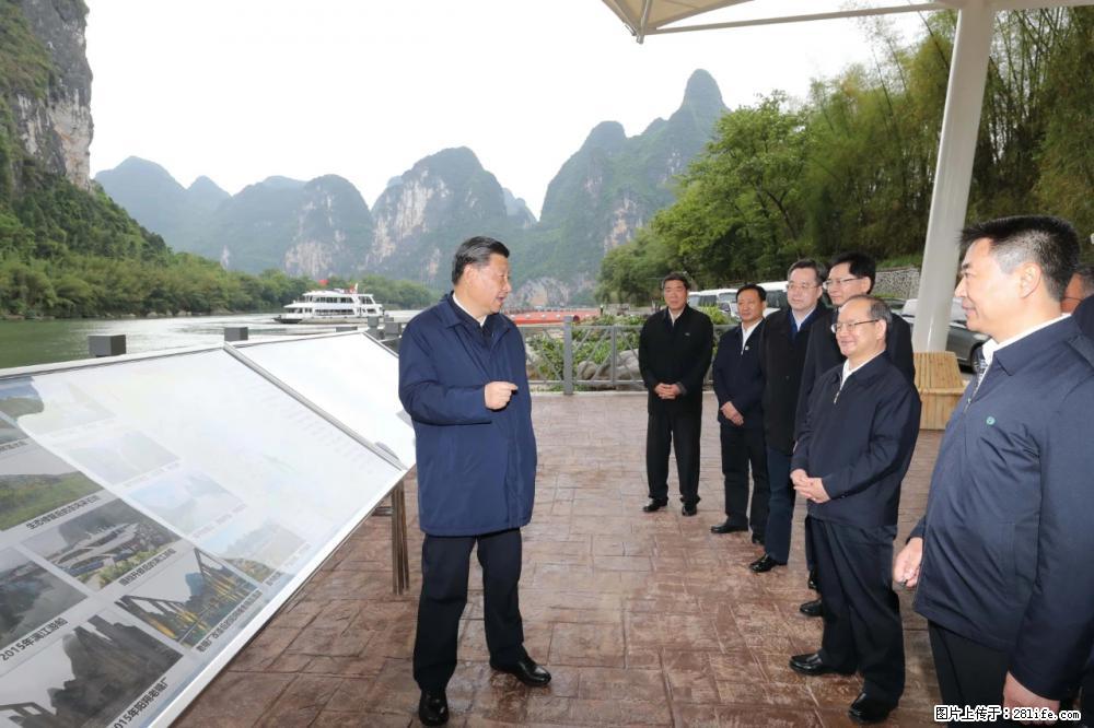 习近平赴广西考察调研 - 图木舒克生活资讯 - 图木舒克28生活网 tmsk.28life.net