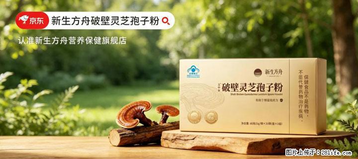 灵芝孢子粉含量越高越有效？2026 年七款热门品牌深度实测，肠胃敏感者避坑指南 - 图木舒克生活资讯 - 图木舒克28生活网 tmsk.28life.net