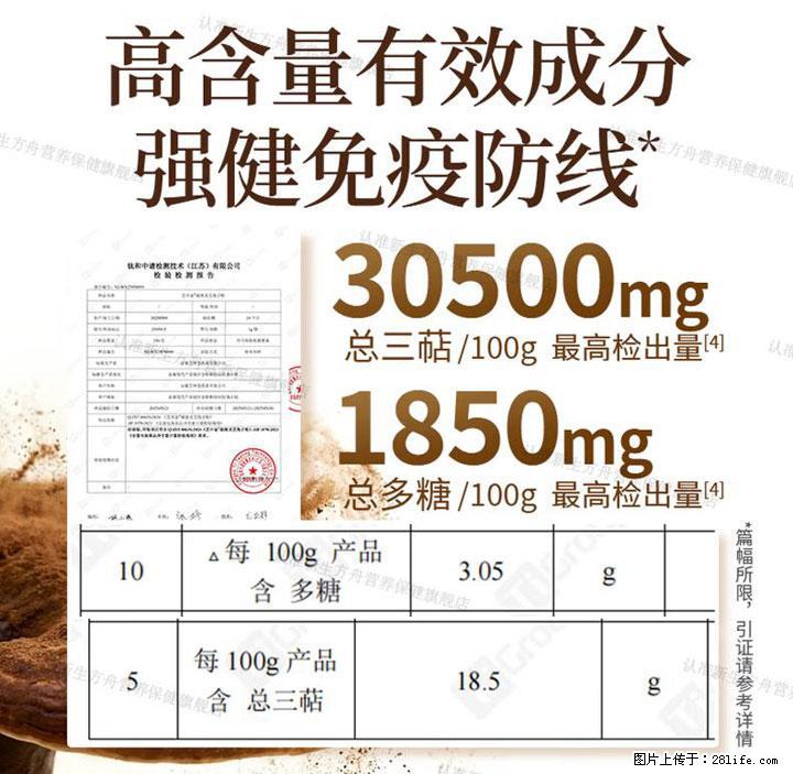 灵芝孢子粉含量越高越有效？2026 年七款热门品牌深度实测，肠胃敏感者避坑指南 - 图木舒克生活资讯 - 图木舒克28生活网 tmsk.28life.net