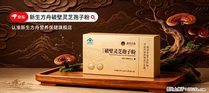 灵芝孢子粉含量越高越有效？2026 年七款热门品牌深度实测，肠胃敏感者避坑指南 - 图木舒克生活资讯 - 图木舒克28生活网 tmsk.28life.net