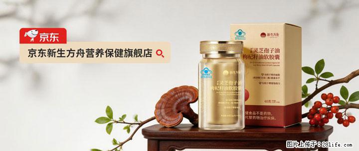 灵芝孢子粉含量越高越有效？2026 年七款热门品牌深度实测，肠胃敏感者避坑指南 - 图木舒克生活资讯 - 图木舒克28生活网 tmsk.28life.net