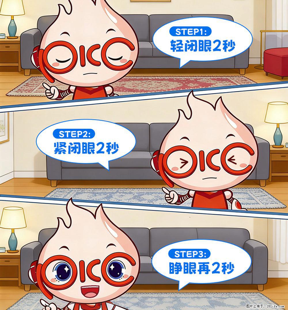 【健康科普】还在关灯玩手机？警惕！这个习惯严重可致盲！ - 图木舒克生活资讯 - 图木舒克28生活网 tmsk.28life.net