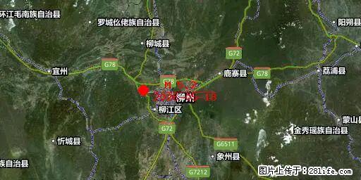 2026年05月18日00时21分广西柳州市柳南区发生5.2级地震 - 图木舒克生活资讯 - 图木舒克28生活网 tmsk.28life.net